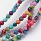 Natural Imperial Jasper Beads Strands, Round, Dyed, Colorful, 12mm, Hole: 1mm, about 32pcs/strand, 15.7 inch