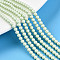 Baking Painted Pearlized Glass Pearl Bead Strands, Round, Aquamarine, 3mm, Hole: 0.6mm, about 135~136pcs/strand, 15.75~16.14 inch(40~41cm)