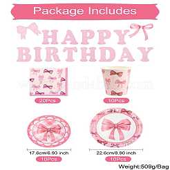 Наборы для украшения дня рождения в стиле бант&nbsp;ST-CJ0030-02