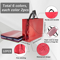 12 шт. 6-х цветные многоразовые подарочные пакеты ABAG-SP0001-36A