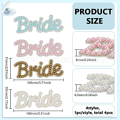 4 шт. 4 цвета компьютеризированная вышивка ткань утюгом / пришить патчи&nbsp;PATC-FG0003-22