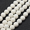 Unwaxed Natural Lava Rock Beads Strands, Round, White, 5mm, Hole: 1mm, about 88pcs/strand, 14.9 inch~15.3 inch(38~39cm)
