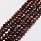 Natural Tiger Eye Bead Strands, Grade AB, Round, Dyed & Heated, 6mm, Hole: 1.2mm, about 61pcs/strand, 15 inch