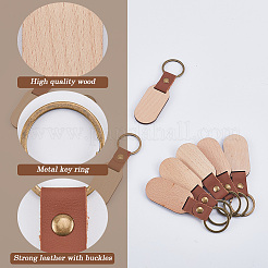 25шт. брелок-подвеска из дерева с искусственной кожей&nbsp;KEYC-SP0001-04