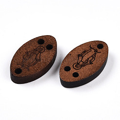 Овальные многорядные звенья из натурального дерева&nbsp;WOOD-N016-62