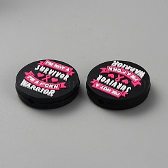 Фокальные бусины из пищевого силикона&nbsp;LS-SIL-CJC0005-04F