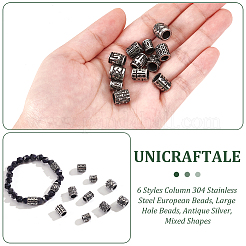 12 шт. 6 стиля столбчатых европейских бусин из нержавеющей стали 304&nbsp;STAS-UN0059-94