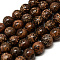 Natural Starburst Jasper Beads Strands, Round, 6~6.5mm, Hole: 1mm, about 56~58pcs/strand, 14.17~14.57 inch(36~37cm)