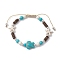 Starfish & Tortoise Synthetic Turquoise Braided Bead Bracelet, Nylon Cord Adjustable Bracelets, Turquoise, Inner Diameter: 2-1/8~3-1/8 inch(5.45~7.8cm)