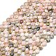 Натуральный розовый опал бусы пряди&nbsp;G-C116-A38-02-2