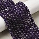 Природный аметист нитей бисера&nbsp;LS-G-A274-C01-6mm-02-1