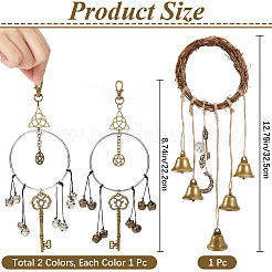 Колокольчики из ротанга и железа для дверной ручки для защиты&nbsp;AJEW-CN0002-54