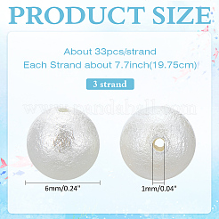 3 нити рифленых текстурированных ракушечных бусин из жемчуга&nbsp;BSHE-ME0001-02