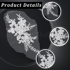 Аксессуары для вышивки цветочной марлей и блестками&nbsp;DIY-WH20081-002A