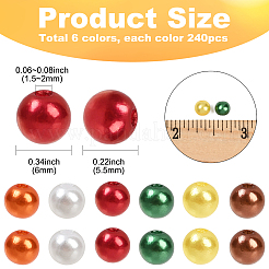 6 цвет искусственный жемчуг акриловые бусины&nbsp;OACR-SP0001-76A