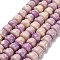 Synthetic Coral Dyed Carved Beads, Jar Shape, Plum, 13~14x11mm, Hole: 1mm