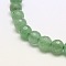 Natural Green Aventurine Beads Strands, Faceted, Round, 6mm, Hole: 1mm, about 59pcs/strand, 14.5 inch
