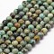 Natural African Turquoise(Jasper) Beads Strands, Round, 3mm, Hole: 0.5mm, about 125pcs/strand, 15.5 inch