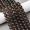 Natural Smoky Quartz Round Beads Strands, 8mm, Hole: 1mm, about 47pcs/strand, 15.04''(38.2cm)
