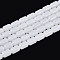 Imitation Jade Glass Beads Strands, Barrel, White, 6~6.5x4~5mm, Hole: 0.7~0.8mm, about 64~65pcs/strand, 15.75~15.94''(40~40.5cm)