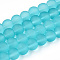 Transparent Glass Bead Strands, Frosted, Round, Dark Turquoise, 6mm, Hole: 1.3~1.6mm, about 140pcs/strand, 31.4 inch