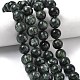 Природные SERAPHINITE нитей бисера&nbsp;G-C270-O01-13-1