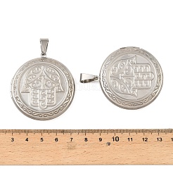 Подвески-медальоны из нержавеющей стали 316&nbsp;STAS-K321-18P