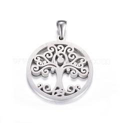 Подвески из нержавеющей стали 304&nbsp;STAS-P063-07