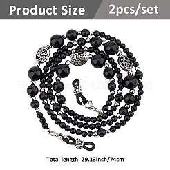 2 шт. цепочки для очков&nbsp;HJEW-FH00154