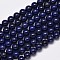 Dyed Natural Lapis Lazuli Round Beads Strands, 6mm, Hole: 1mm, about 60pcs/strand, 15 inch