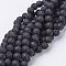 Natural Lava Rock Beads Strands, Round, Black, 8mm, Hole: 1mm, about 46~48pcs/strand, 15.4 inch