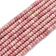 Природные родонит бисер нитей&nbsp;G-L635-A37-4x2mm-01-2