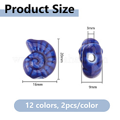 24шт 12 цвета фарфоровые бусины ручной работы&nbsp;PORC-DC0001-11