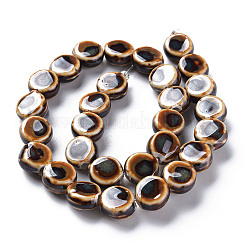 Бусины из фарфора и керамики ручной работы PORC-Q265-008B