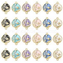 24 шт. 6-цветные эмалевые подвески-соединители из океанического сплава&nbsp;FIND-YW0011-51