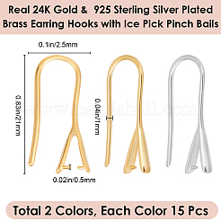 32 шт. 2 цвета латунные крючки для серег&nbsp;KK-BBC0022-95