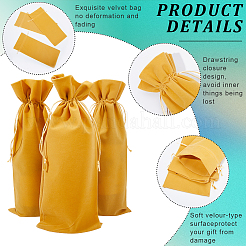 4 шт. бархатные мешочки для упаковки винных бутылок&nbsp;ABAG-BBC0001-13C