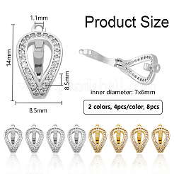 8 шт.&nbsp;FIND-PH0021-17