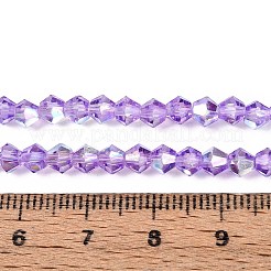 Прозрачные стеклянные бусины&nbsp;LS-EGLA-N021-4mm-03