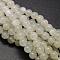 Round Natural White Moonstone Bead Strands, Grade A, 8mm, Hole: 1mm, about 46pcs/strand, 14.96''(38cm)