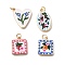 Printed Brass Pendants, Strawberry with Flower Pattern Charms, Golden, with Jump Ring, Square, 17.5x15x3mm, Hole: 3.5mm