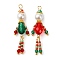 2Pcs Christmas Glass Seed Beaded Human Pendants, with Gloden 304 Stainless Steel Loop, Faceted, Mixed Color, 49.5x14.5x8mm, Hole: 3.5x2.5mm,
