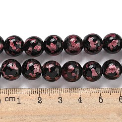 Бусины ручной работы из серебряной / золотой фольги в технике лэмпворк&nbsp;LAMP-L079-07C