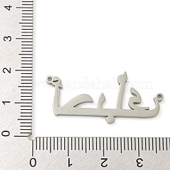 Подвески из нержавеющей стали 304&nbsp;STAS-S142-01P