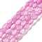 Natural Trochus Shell Beads Strands, Dyed, Rice, Pearl Pink, 5x3~3.5mm, Hole: 0.7mm, about 81~82pcs/strand, 15.39''~15.51''(39.1~39.4cm)