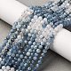 Природные Аквамарин бисер нитей&nbsp;G-C226-B03-4mm-1