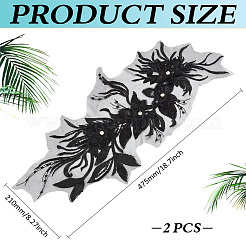 2 шт. заплатки из полиэфирной ткани&nbsp;PATC-MA0001-45B