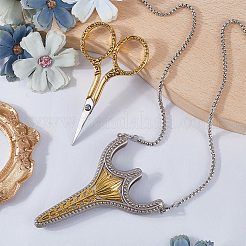 Старинные швейные ножницы из нержавеющей стали и железа с цепочкой для рукоделия&nbsp;NJEW-WH20004-10AG