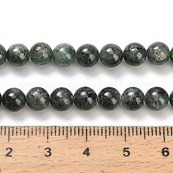 Бусы из натурального зеленого кианита&nbsp;G-H335-B02-6mm-AB