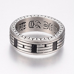 Кольца из нержавеющей стали 304 RJEW-G091-20